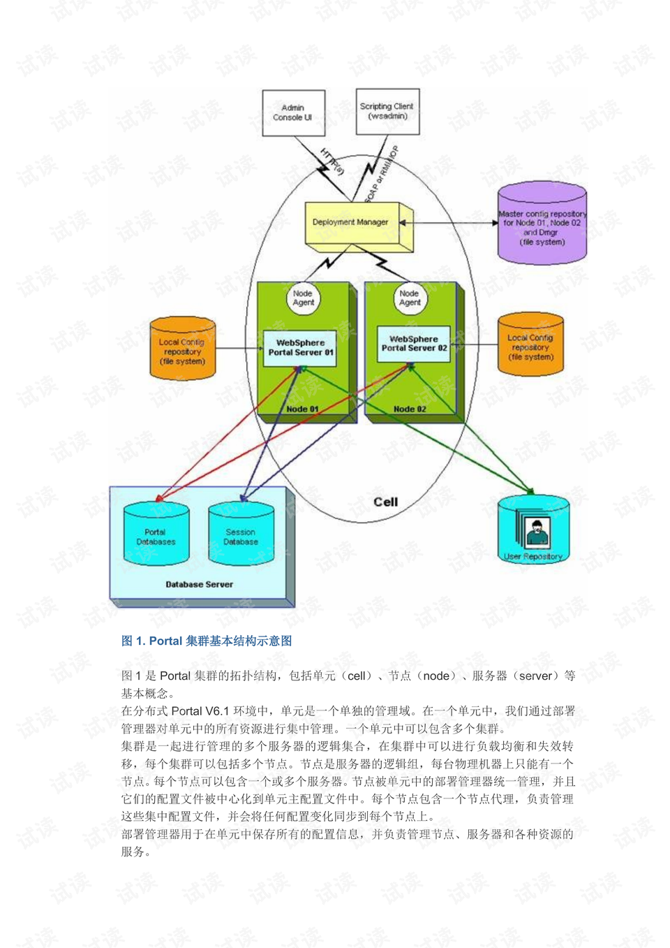 正版資料免費資料大全十點半，效率資料解釋落實_The60.14.65