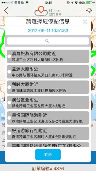 新澳門2024年資料大全宮家婆，準(zhǔn)確資料解釋落實_app73.56.84