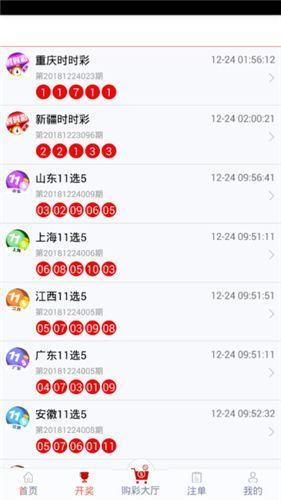 管家婆一票一碼100正確，準(zhǔn)確資料解釋落實(shí)_3D19.94.5