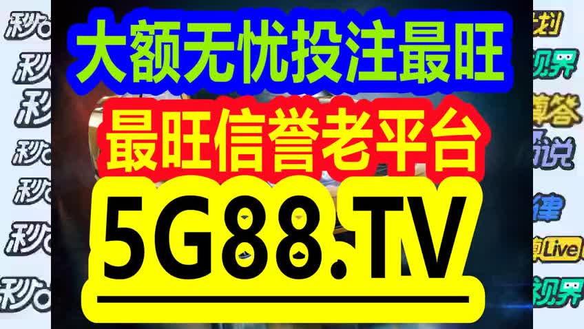 2024年澳門管家婆三肖100%，最新核心解答落實(shí)_V65.9.77