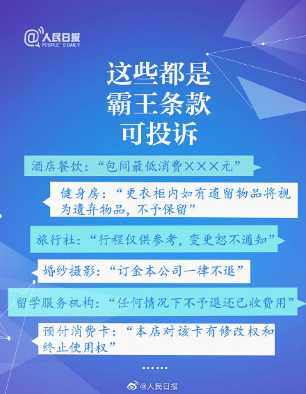 管家婆2024澳門(mén)免費(fèi)資格,2024澳門(mén)管家婆免費(fèi)資格指南_探險(xiǎn)版9.24