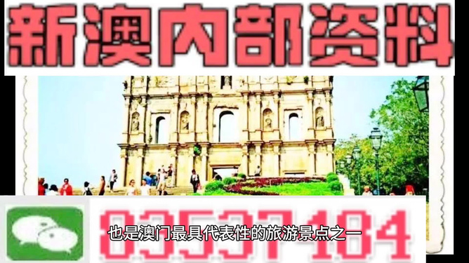 澳門內(nèi)部最準(zhǔn)資料澳門,澳門內(nèi)部權(quán)威信息揭秘_探險(xiǎn)版8.91