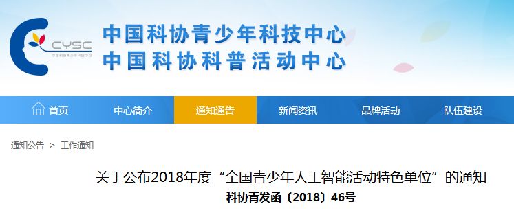 澳門今晚開特馬+開獎(jiǎng)結(jié)果課優(yōu)勢,澳門今晚開獎(jiǎng)信息及賽果分析_娛樂版3.01