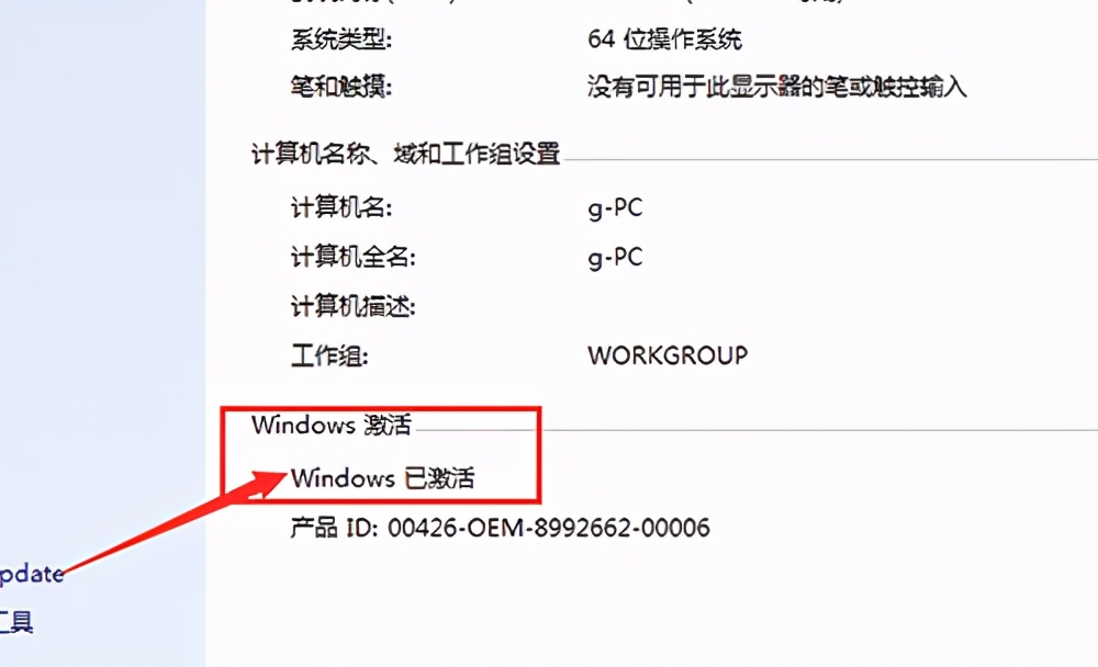 揭秘最新Win10激活碼獲取攻略，2021年有效方法分享，限時25日使用激活碼助你輕松激活Win10系統(tǒng)！