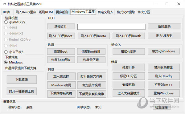 管家婆一碼一肖資料大全一語中特,安全設(shè)計(jì)解析策略_視頻版RJL661.5