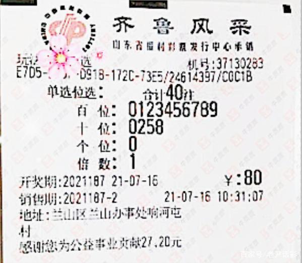 新澳門彩4949最新開獎記錄今天,個體內(nèi)差異評價_古神JLE942.06