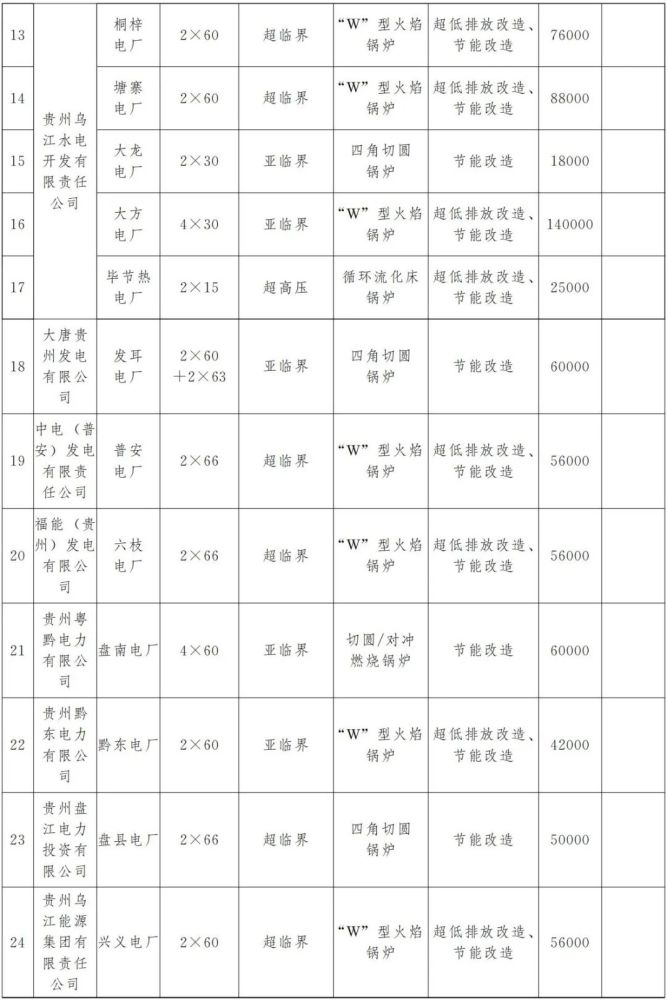 “一肖中獎率高達100%，優(yōu)化實施策略_JZC94.546升級版”