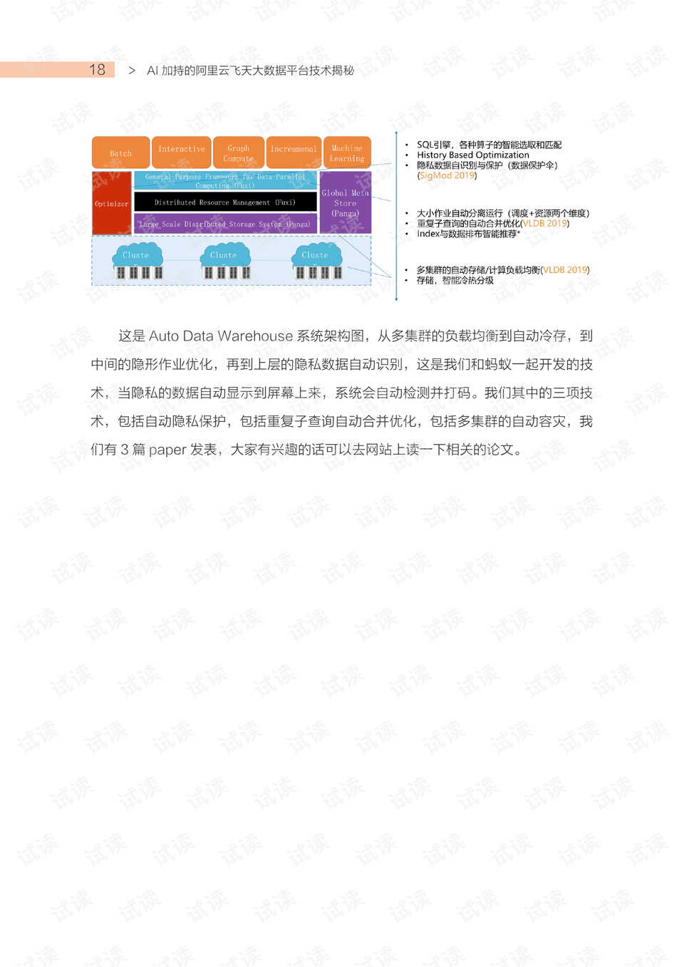 “mimiai地址更新，專家深度解析及定義_FNQ77.467互動版”