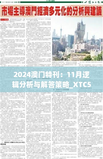 新聞動態(tài) 第450頁