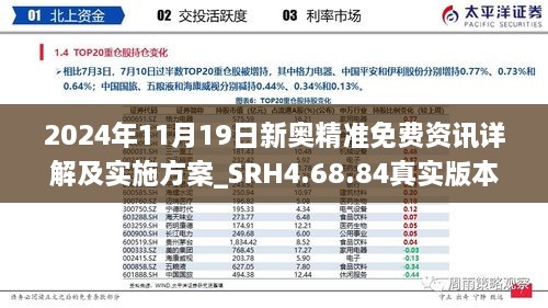 新聞動(dòng)態(tài) 第441頁(yè)