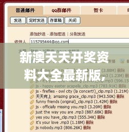 新澳天天開獎資料大全最新版,新技術(shù)推動方略_RNV43.700數(shù)字版