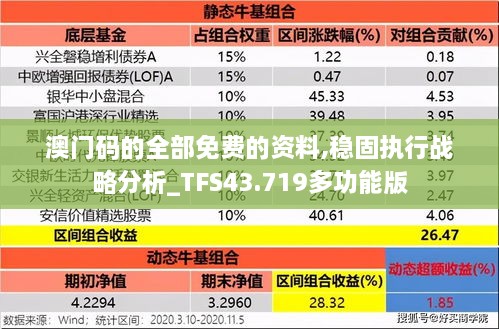 新聞動(dòng)態(tài) 第411頁