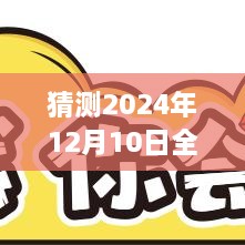 探索自然秘境，預測2024年全球?qū)а萜狈啃录o元，探尋內(nèi)心的寧靜與平和