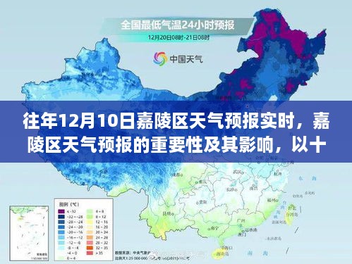 2024年12月11日 第9頁