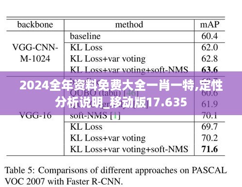 2024年12月12日 第101頁