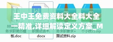 2024年12月12日 第58頁(yè)