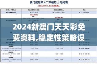 新聞動態(tài) 第196頁