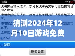 2024年游戲?qū)崟r(shí)語音包深度評測，免費(fèi)體驗(yàn)下的互動(dòng)魅力