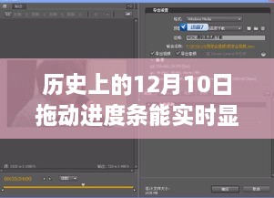 探秘歷史深處的特色小店，穿越時空的味蕾之旅在12月10日實時呈現(xiàn)