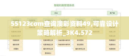 2024年12月13日 第26頁