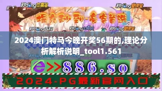 2024年12月15日 第64頁(yè)