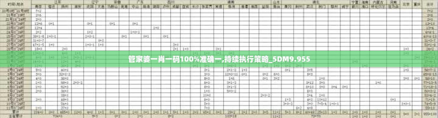 2024年12月16日 第56頁