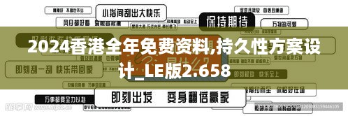 2024年12月17日 第65頁