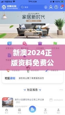 新澳2024正版資料免費(fèi)公開(kāi),數(shù)據(jù)設(shè)計(jì)驅(qū)動(dòng)策略_特供版3.328