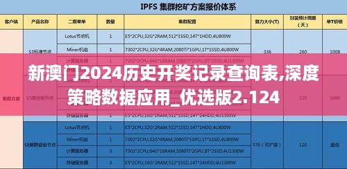 2024年12月17日 第58頁