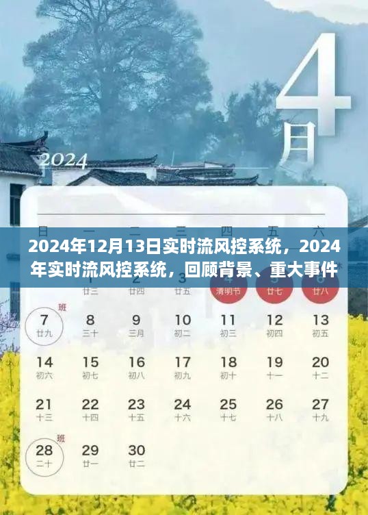 2024年12月17日 第25頁