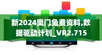 2024年12月17日 第22頁