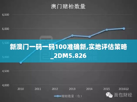 2024年12月18日 第46頁