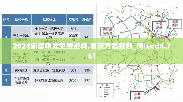 2024年12月19日 第23頁(yè)