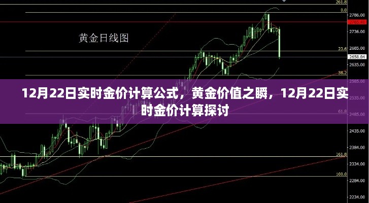 2024年12月 第61頁