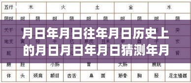 2024年12月27日 第6頁(yè)