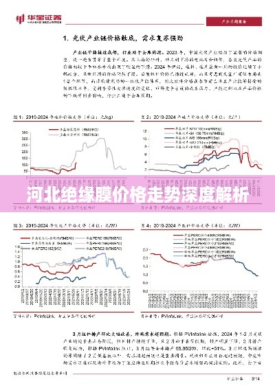 空前絕后